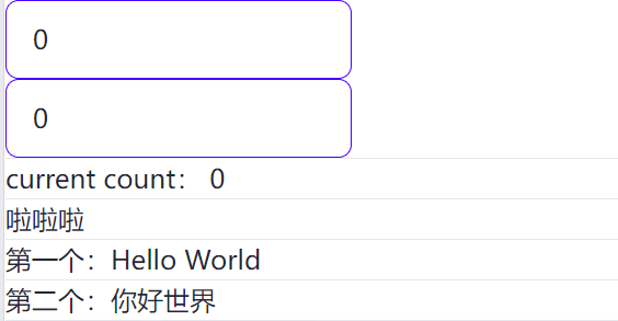 模板编译