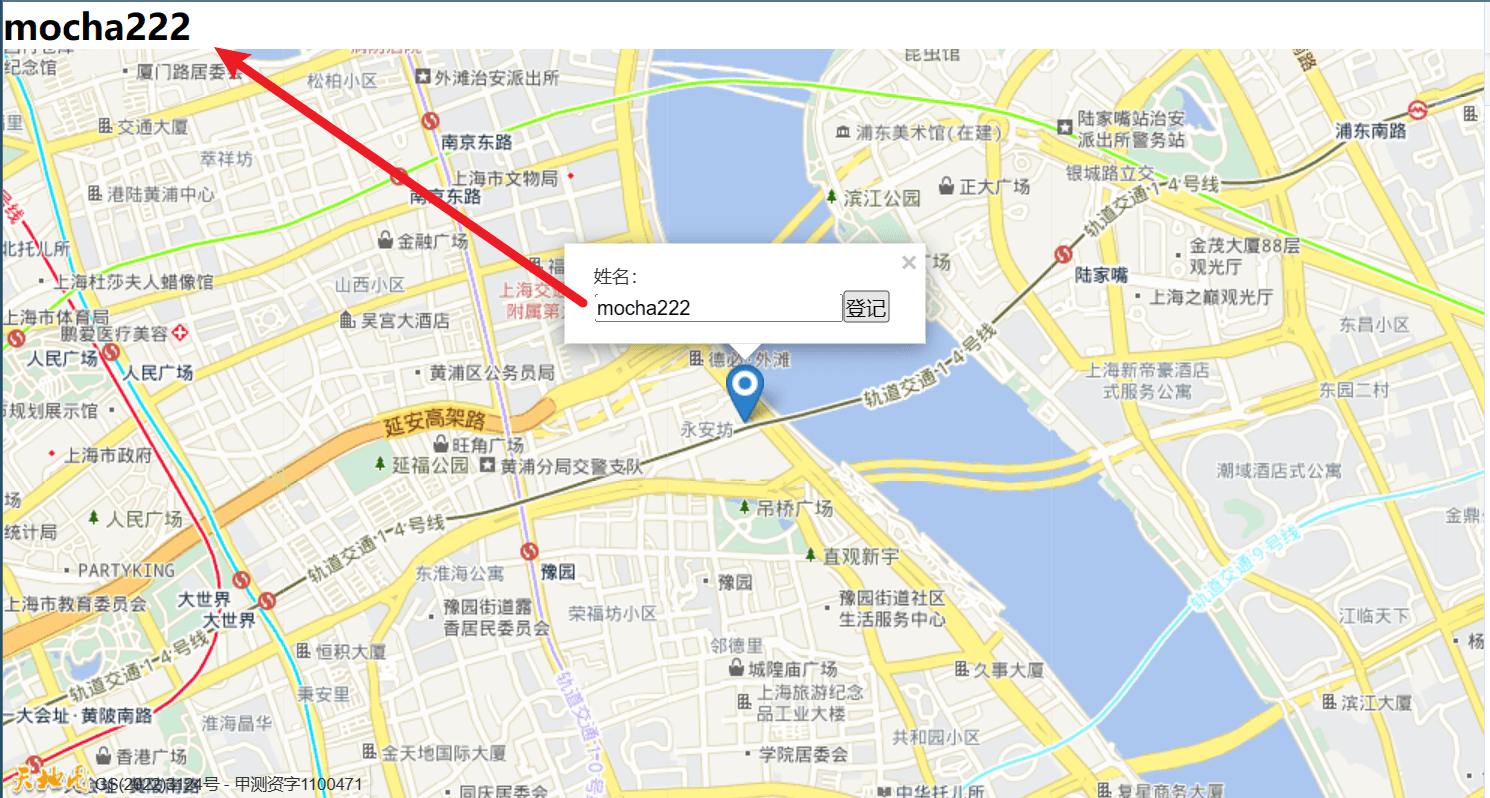 组件数据双向绑定